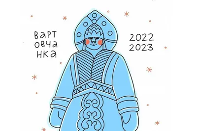 Новогоднее приключение с Дедом Морозом и Снегурочкой 2024 | Праздник от  студии Забава