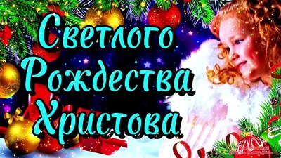 Польские рождественские открытки (37 фото) » Уникальные и креативные  картинки для различных целей - 