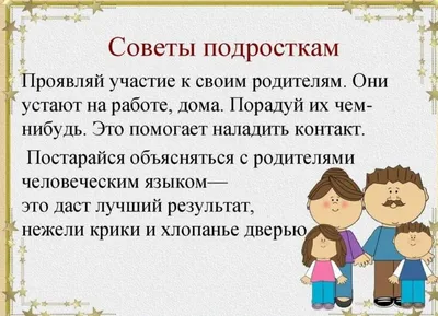 Делимся новыми «Советами от ЦБ» — МГО Общероссийского Профсоюза образования