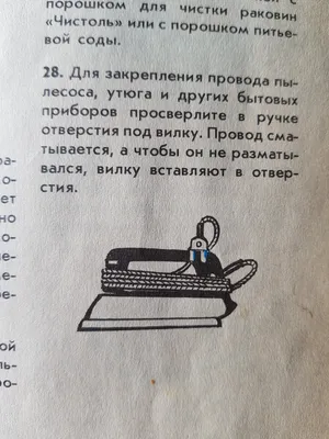 Кружка Яжмать советами не донимать – Печать на кружках