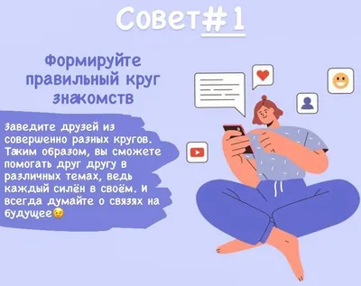 В СКФУ со ставропольцами поделились советами о сбережении своих денег в  праздники