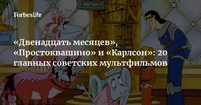 Больше «Игры престолов» в стиле советских мультиков - ЯПлакалъ