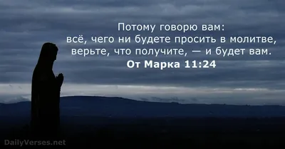 Комплект табличек из дерева, стихи из Библии, псалмы. (можно сделать любой  текст) (ID#1588981545), цена: 1580 ₴, купить на 