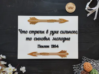 Купить Перекидной календарь 2020: Золотые стихи Библии в христианском  интернет-магазине Время благодати