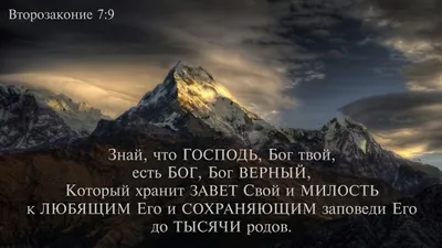 Стихи из Библии - ✝️От Иоанна -18 (стихи из Библии) 17 Иисус же говорил  им: Отец Мой доныне делает, и Я делаю. 18 И ещё более искали убить Его  Иудеи за то,