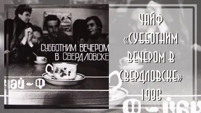 Субботним вечером в прямом эфире: Рождество, 1999 — описание, интересные  факты — Кинопоиск