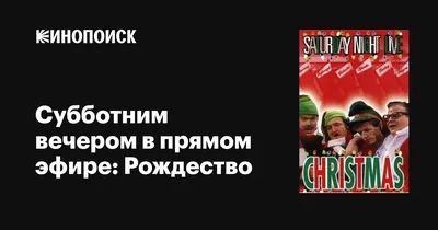 Добрый субботний вечер картинки с пожеланиями - 80 фото