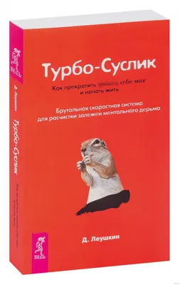 Горный суслик кавказский - описание, особенности, образ жизни и среда  обитания