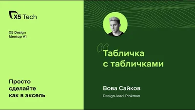 Барабан с табличками Заводного города (тройной) | Каталог мебели TESO