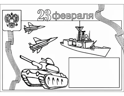 Торт в виде танка для мужчины на 23 февраля