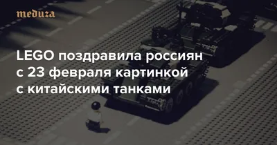 Торт с танками на 23 февраля — 