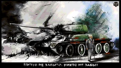 Купить Композиция на 23 февраля с танками и вертолетами с доставкой по  Москве - арт.