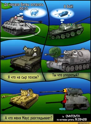 Брелок Танк КВ-2/металлическая модель танка/WoT/ворлд оф танкс/для  ключей/сувенир World of Tanks 11068472 купить в интернет-магазине  Wildberries