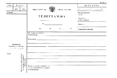 Картинки для телеграмма - 79 фото