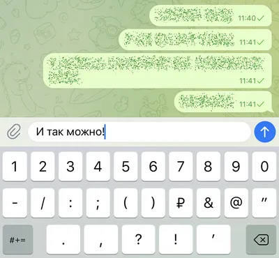 20 полезных фишек Telegram, которые мало кто знает. Например, как  отправлять скрытый текст