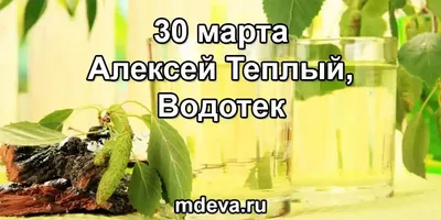 Оригинальное изображение Алексею, стихи к его дню рождения - С любовью,  