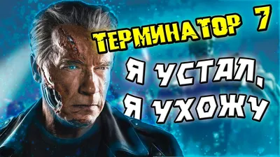 ИИ показал, как бы выглядело японское аниме по «Терминатору 2», которое уже  давно ждут многие фанаты