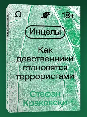 СМИ: Израиль сможет объявлять иностранцев террористами без такого статуса -  РИА Новости, 