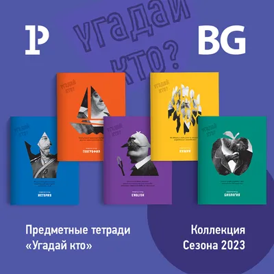 Купить кожаный блокнот на завязках MYSTERY цвет Шоколад в интернет магазине  с доставкой по Москве и по всей России