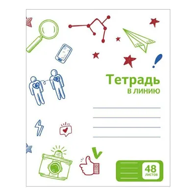 Тетрадь Schoolformat 12 л. кр. кл. ОДНОТОННЫЕ ЯРКИЕ ЦВЕТА мел. карт. ВД-лак  купить оптом, цена от  руб. 4602723141945