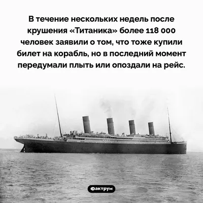 Исследователи поделились самыми четкими в истории кадрами затонувшего " Титаника". Видео - МЕТА