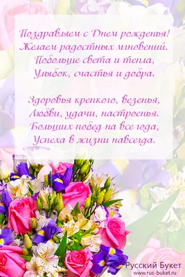 Тюльпаны и поздравление Оксане на день рождения
