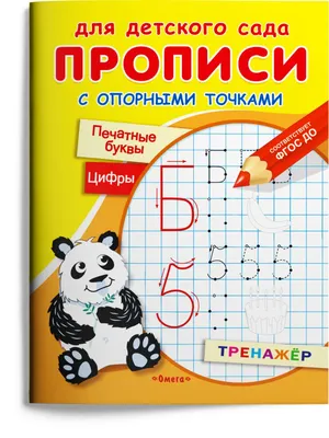 Картина точками Школа талантов 03163936: купить за 380 руб в интернет  магазине с бесплатной доставкой