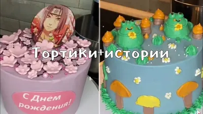 Яркая аниме открытка с Днём Рождения с тремя девушками и тортиками, скачать  бесплатно