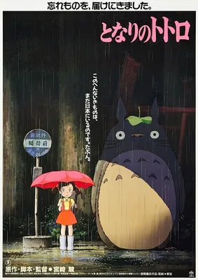 Little Totoro by TsaoShin on DeviantArt