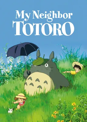 My Neighbor Totoro Sketchbook - Home