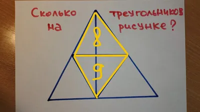 Правильный треугольник — Википедия