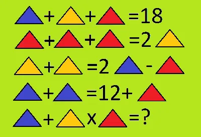 Головоломка с треугольниками | Здесь придется подумать! | Дзен