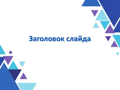 Золотое кольцо женское 585 пробы кольца золотые женские на фалангу с  треугольниками геометрия - купить с доставкой по выгодным ценам в  интернет-магазине OZON (787023527)