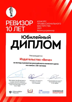 Поздравление РСМ с 30-летием от Российского Движения Школьников