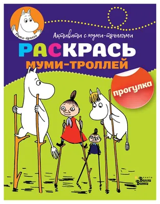 10 эффективных тактик борьбы с интернет-троллями | Дежурный smmщик | Дзен