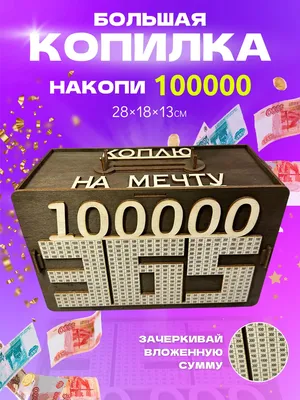 Мопс радуется цифре 100!» — создано в Шедевруме