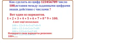 100 листов, наклейки с цифрами 1-100, круглые наклейки с цифрами, 0,4  дюйма, маленькие самоклеящиеся этикетки с цифрами для офиса | AliExpress