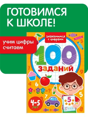 Кубики деревянные с цифрами, 1-100, 100 шт. | AliExpress