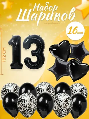 Кольцо-перстень с цифрами "13" арт. 01269 (ID#1312275427), цена:  ₴,  купить на 