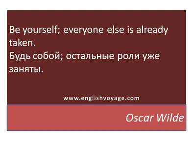 Цитаты на английском языке о любви | EasyEnglish | Дзен