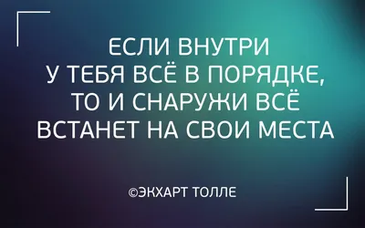 Лучшие цитаты на аву ВКонтакте