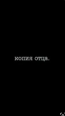 Заставка на ватсап со смыслом - 53 фото