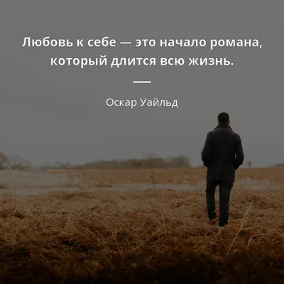 Цитаты про любовь - трогательные цитаты о любви на украинском – Люкс ФМ