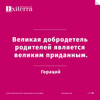 Цитаты про семью — короткие красивые цитаты со смыслом про семью и детей