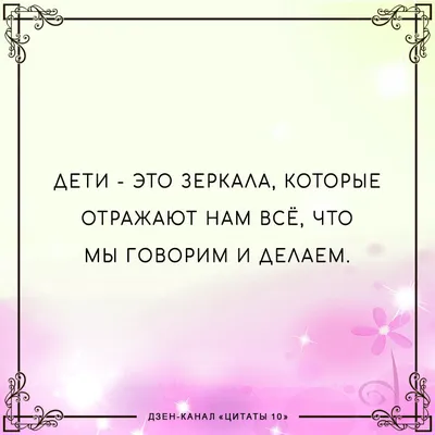 Владислав Гжещик цитата: „В театре жизни единственные настоящие зрители — дети.“