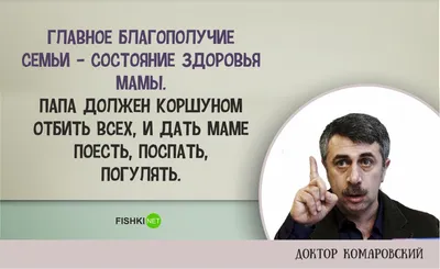 О чем молчат наши дети: 10 вдохновляющих цитат Людмилы Петрановской о  воспитании