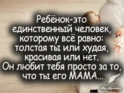 Сборник назидательных рассказов и цитат для детей / 978-620-3-84823-6 /  9786203848236 / 6203848239