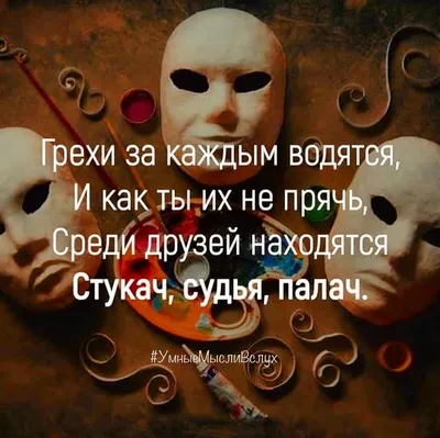 О дружбе красивыми словами: 20 цитат про дружбу, на которые стоит обратить  внимание - 7Дней.ру