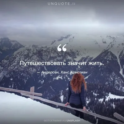 Лучшие мысли человечества! Отмечаем друзей! #great_thoughtss | Мысли,  Вдохновляющие цитаты, Мудрые цитаты