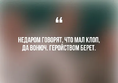 Тест: угадайте военный фильм по цитате